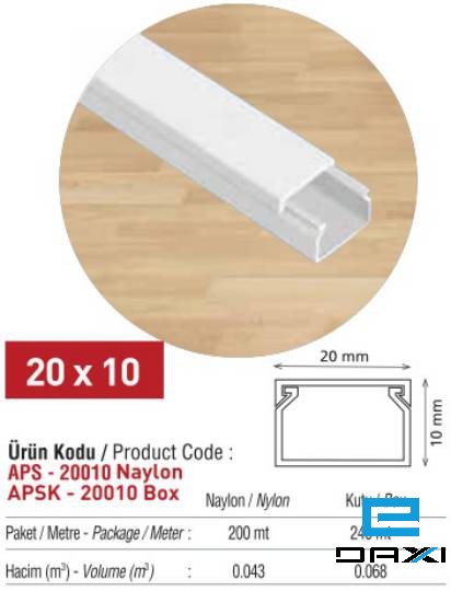 ელ. სადენის ღარი, 20X10