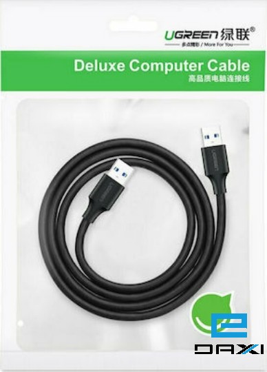 კაბელი USB 1M US102 UGREEN (10309) USB2.2 A male to A male cable Gold-plated 1M