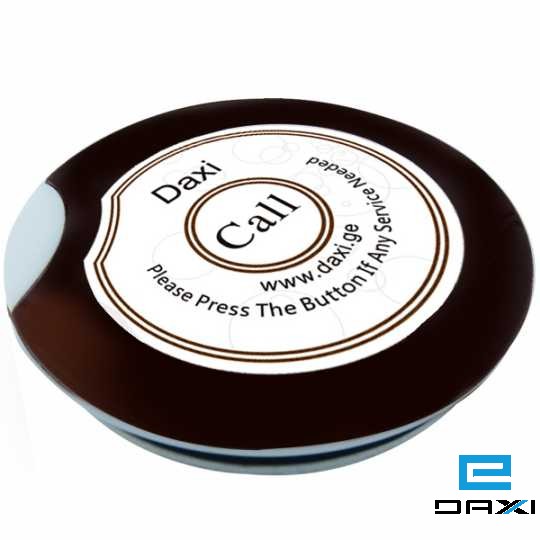 გამოსაძახებელი ღილაკი, ADPEX-700I